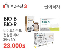 바이오라운드